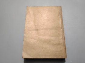 时事手册（1954年1-12期）合订本