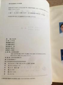 腹部外科手术技巧（货号d235)