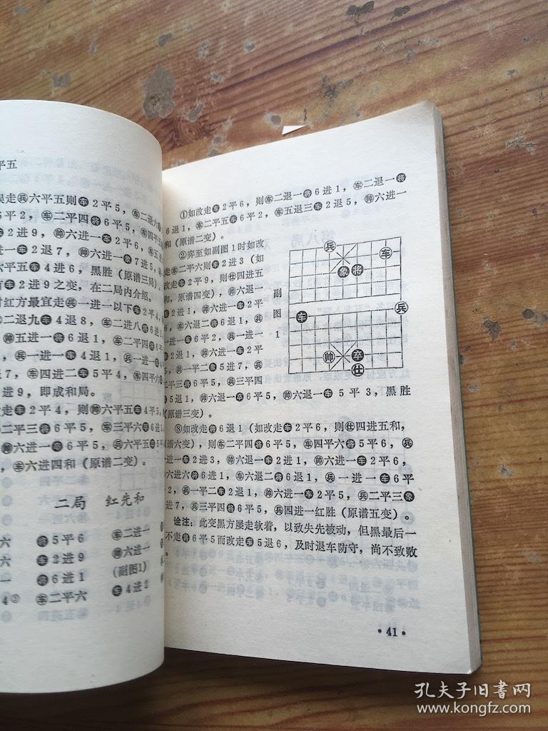 集合号简谱_小星星简谱(5)