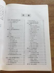 腹部外科手术技巧（货号d235)