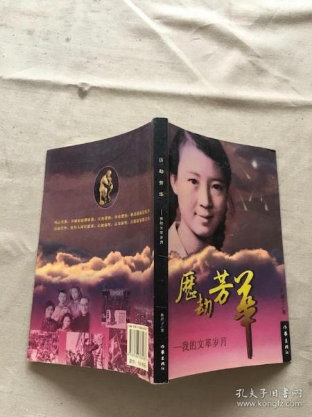 活着