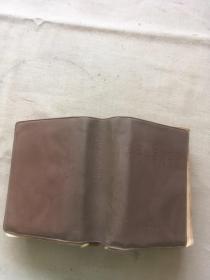 常用中草药手册 2 （货号d139)