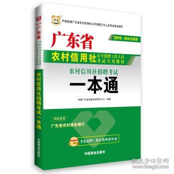 南财招聘_新城悦2018秋季校园招聘南财站圆满结束(4)