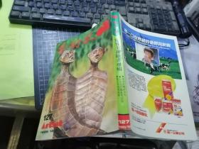 艺术家（127）—— 写实主义绘画专辑