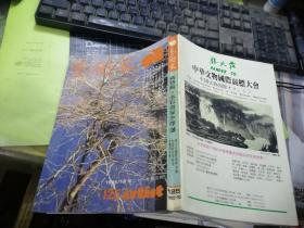 艺术家（125）—— 新艺术·水彩画家李泽藩