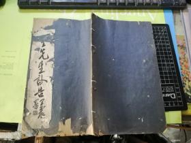 胡熙生先生讣告