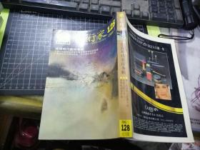 艺术家（128）——  德国现代艺术专辑