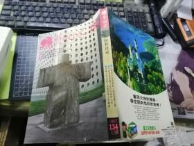 艺术家（134）——柏林达达