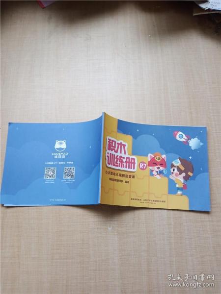 080ccee9fb446e26_n.jpg