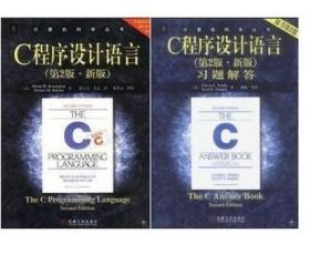 C程序设计语言第2版新版克尼汉中文版+习题解答 第二版 共2本