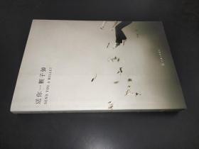 送你一颗子弹
