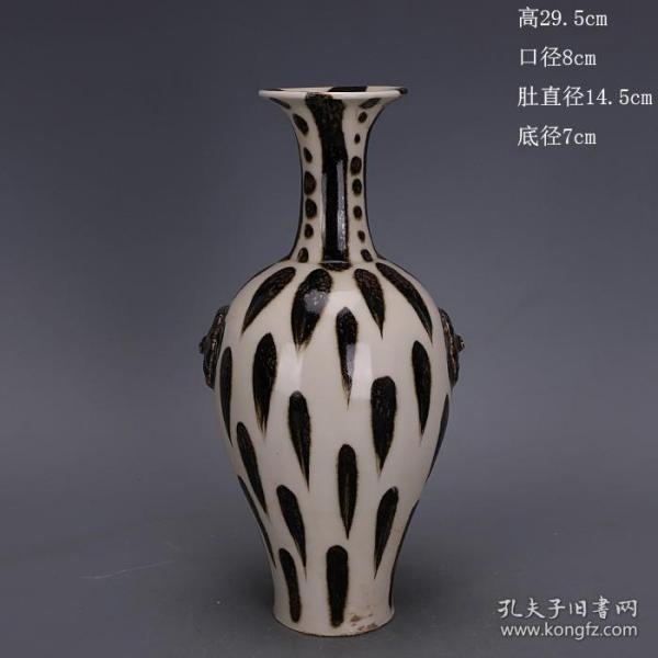 宋代定窑白釉手绘点彩双耳观音瓶