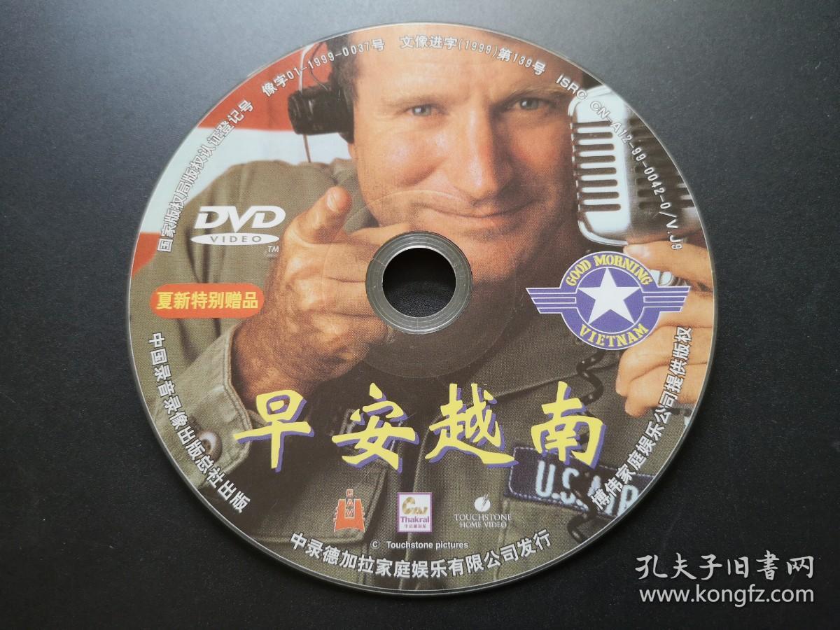 【电影】早安越南 1dvd(裸碟)