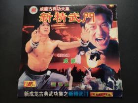 星爷最佳影片盘点27部经典作品每部都看过三遍以上