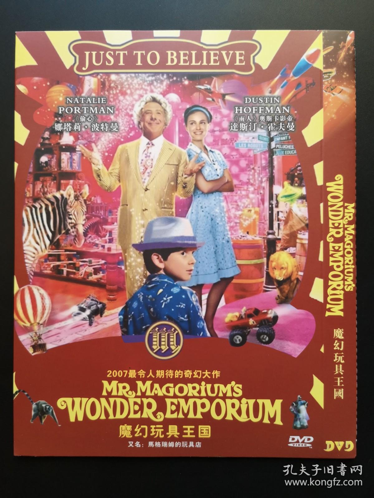 【电影】魔幻玩具王国(又名:马格瑞姆的玩