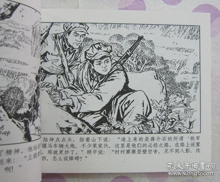陆成法
