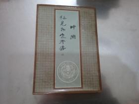 中国稀见币参考书