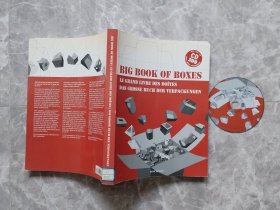 Big Book of Boxes盒子包装设计（附光盘1张）
