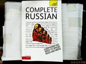 Complete Russian
