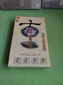 中国经典古诗100首歌曲精选 CD四张 （磁带四盒未开封）【外盒有破损】