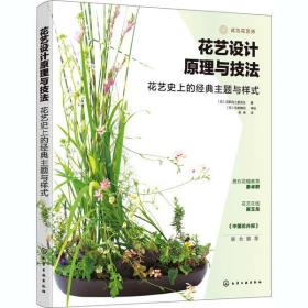 十大插花专业培训机构德信体育排名