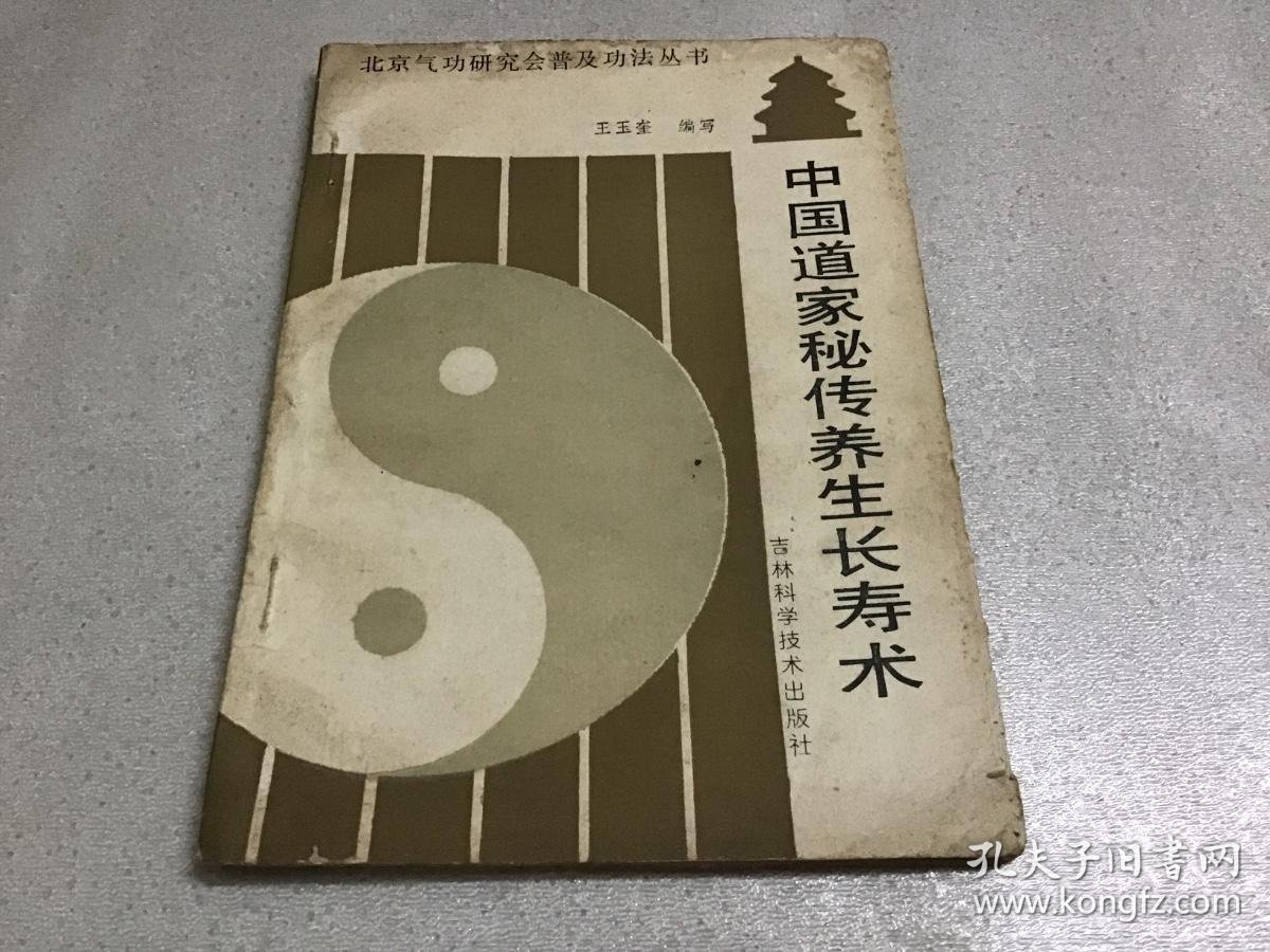 组织工程引领未来医疗变革