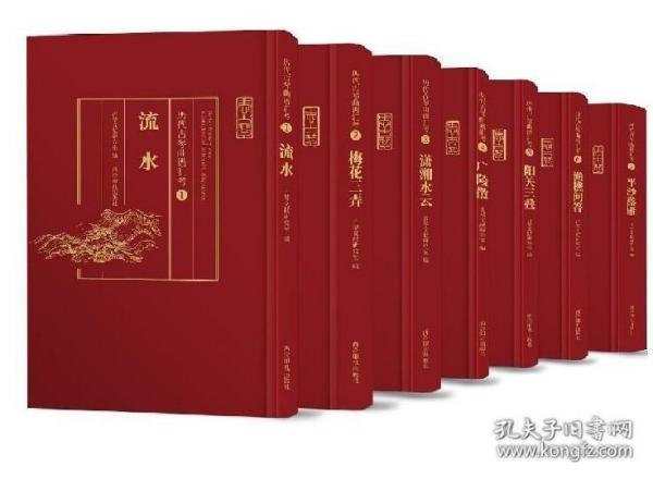 古琴梅花简谱_梅花三弄简谱古琴图片(3)