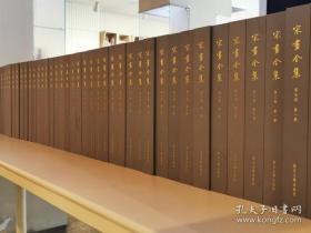 宋画全集（珍藏版 已出31册 8开精装 原箱装 不含红木箱）