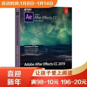 AdobeAfterEffectsCC2019经典教程彩色版