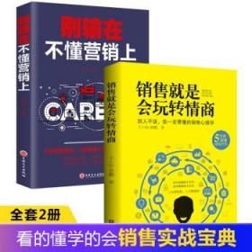 高情商聊天术讲解,高情商聊天术讲解：掌握沟通技巧，提升人际关系
