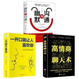 聊天艺术 高情商回复,聊天艺术：高情商回复的秘诀