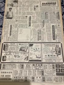 山东阿胶膏湿毒清鳄鱼胆化痰丸辛夷花丸穿山甲去湿清毒丸降脂减肥丸麝香熊胆追风透骨丸