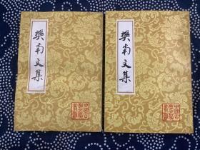 樊南文集 上下/中国古典文学丛书（繁体竖版， 上海古籍出版社1988年一版一印）