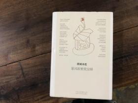 顾城诗选——暴风雨使我安睡