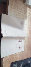 辞海  文化 体育分册