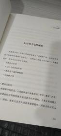 深度学习：彻底解决你的知识焦虑