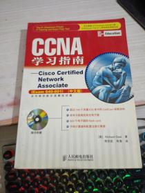 CCNA学习指南：640-801新版已出http://product.dangdang.com/product.aspx?product_id=20504475