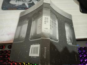 离开前请叫醒我