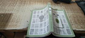围城