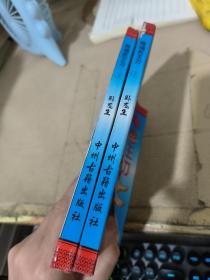 阴魂色王刀 2.3