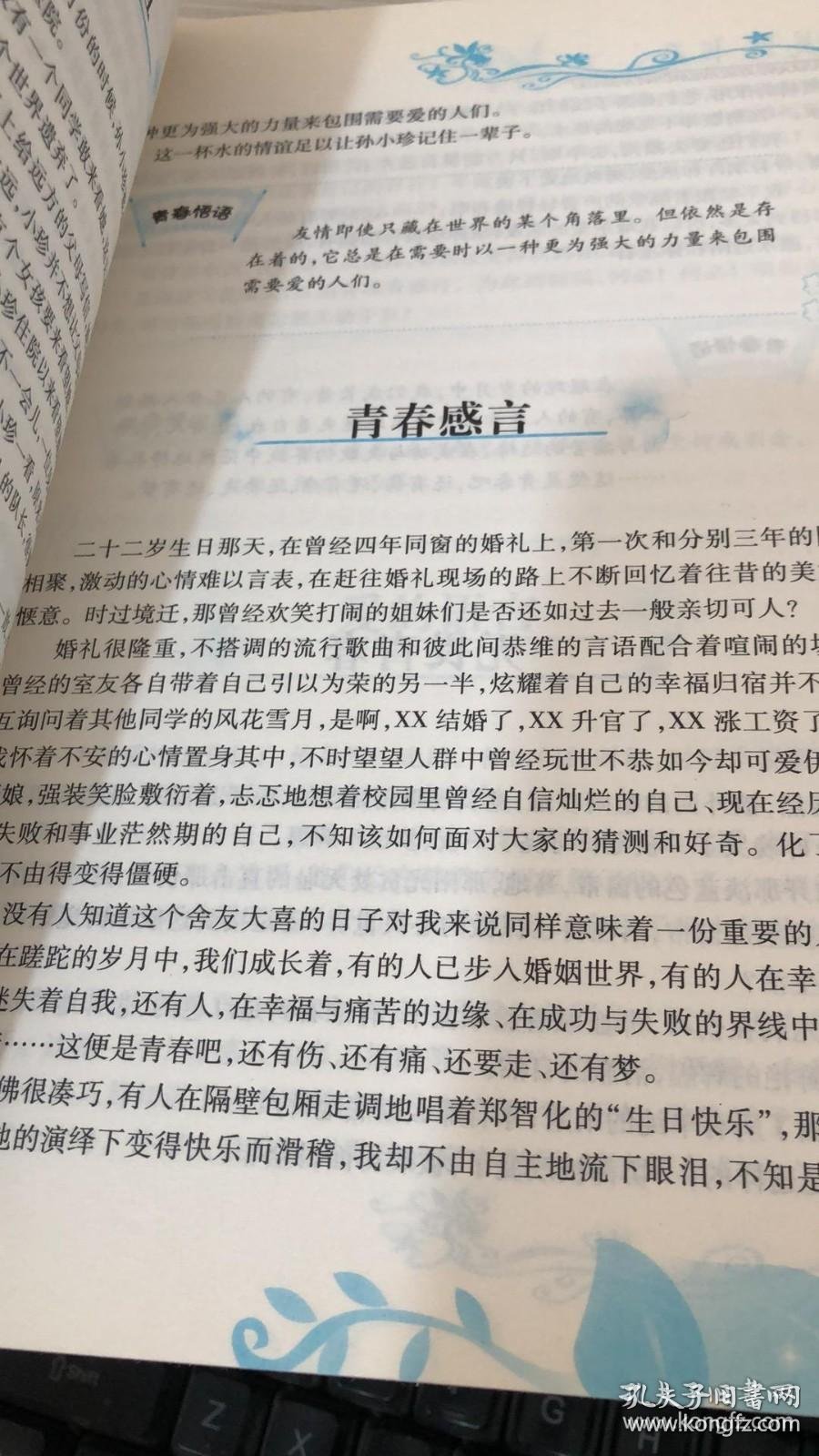 健康管理：让生活更美好