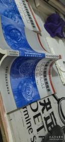 男女平等基本国策的贯彻与落实