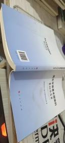 男女平等基本国策的贯彻与落实