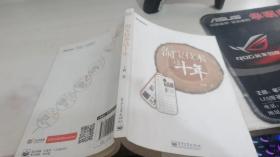 淘宝技术这十年