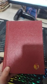 新华成语词典