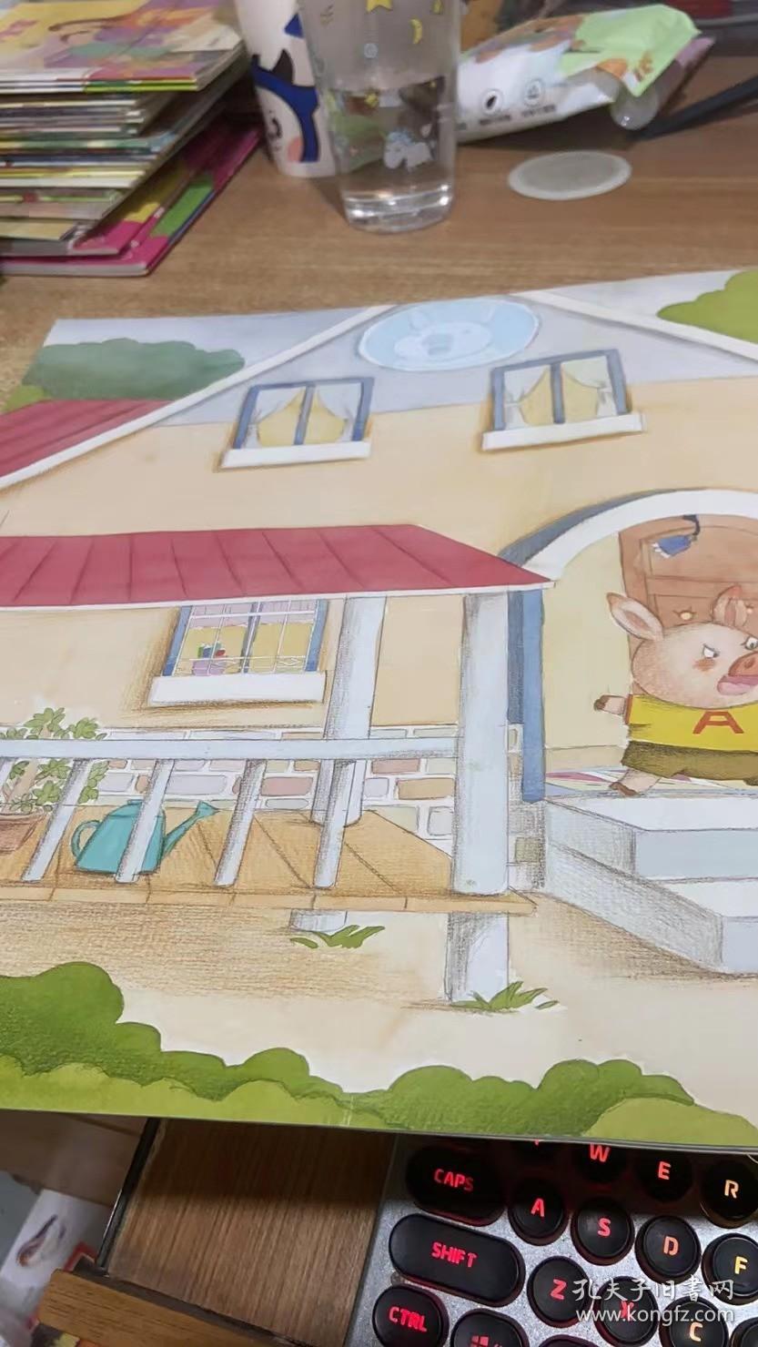 绘本 独角兽妹妹:冰波童话