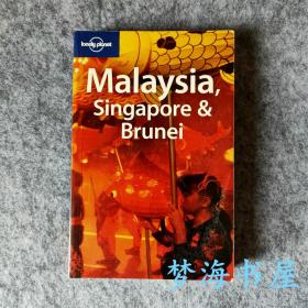 玛来西亚，新加波和文莱MALAYSIA,SINGAPORE＆brenei 马来西亚 【孤独星球 Lonely Planet】※地理 外国 旅游 导览 手册 攻略※东南亚