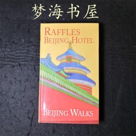 【英文原版软精装彩图铜版纸大量历史照片】Raffles Beijing Hotel:Beijing Walks Exploring the Heritage 漫步北京 英语 北平 北京饭店莱佛士