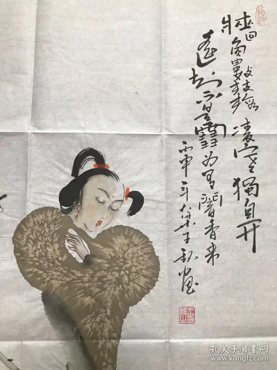 河南美协会员 王铭 国画《仕女赏雪图》,纸本软片,100*49.