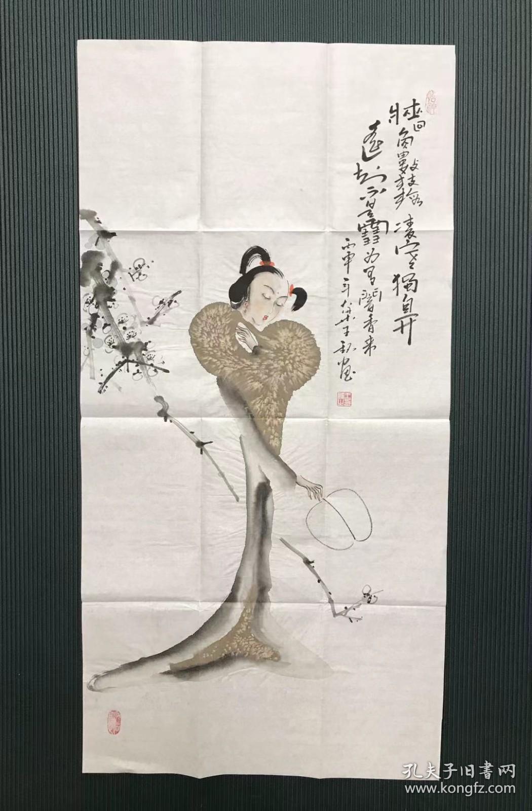 河南美协会员 王铭 国画《仕女赏雪图》,纸本软片,100*49.